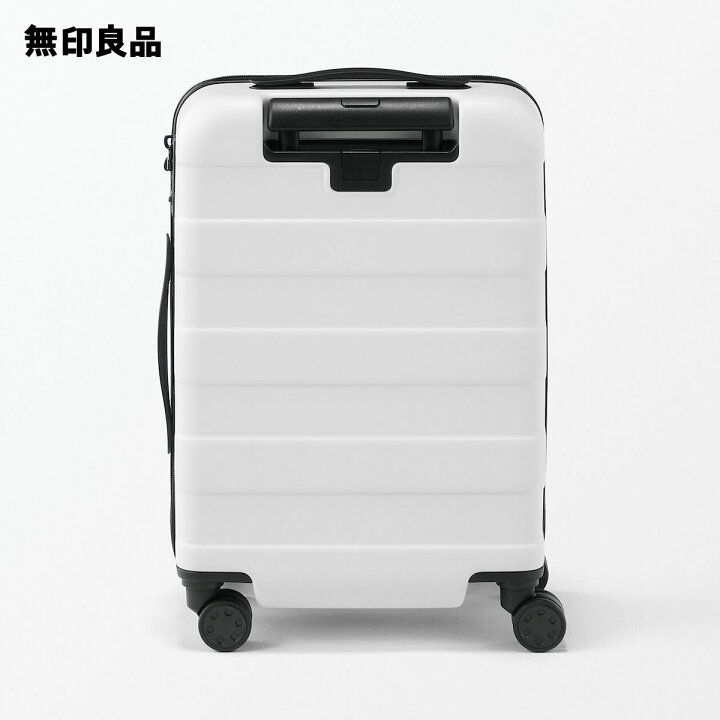楽天市場】【無印良品 公式】バーを自由に調節できる ハードキャリー  