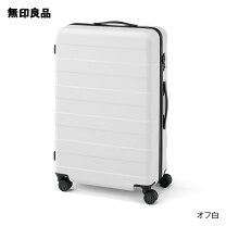 楽天市場】収納 無印良品（スーツケース・キャリーバッグ｜バッグ 