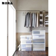 【2個セット】ポリプロピレン 収納ケース ワイド 中　約幅55×奥行44．5×高さ24cm【無印良品 公式】