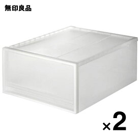 【無印良品 公式】【2個セット】ポリプロピレン クローゼットケース 中　約幅44×奥行55×高さ24cm
