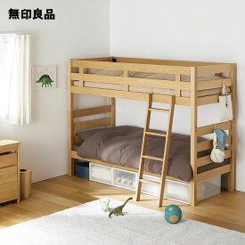 【2個セット】ポリプロピレン 衣装ケース 中　約幅40×奥行65×高さ24cm　収納　収納ケース【無印良品 公式】