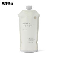 植物発酵液　コンディショナー　うるおい（詰替用）・340g【無印良品 公式】