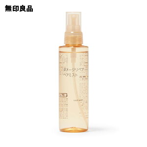 【無印良品 公式】ダメージリペア ヘアミスト・150mL