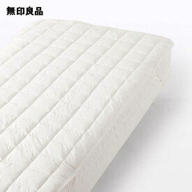 ウール混わたベッドパッド・ゴム付／D・140×200cm【無印良品 公式】