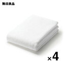【まとめ売り】ふっくらパイルバスタオル・4枚組・60×120cm【無印良品 公式】