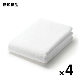 【まとめ売り】ふっくらパイルバスタオル・4枚組・60×120cm【無印良品 公式】