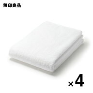 【まとめ売り】ふっくらパイル大判バスタオル・4枚組・70×140cm【無印良品 公式】