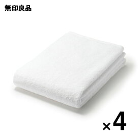 【まとめ売り】ふっくらパイル大判バスタオル・4枚組・70×140cm【無印良品 公式】