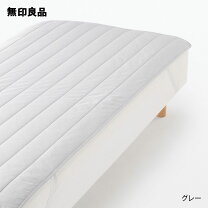 楽天市場】無印 ベッド シングルの通販