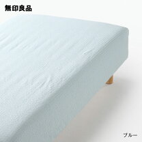楽天市場】無印 ベッド シングルの通販