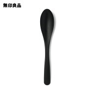 シリコーン スリムスプーン・約長さ18cm【無印良品 公式】