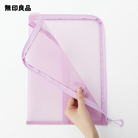 【無印良品 公式】ナイロンメッシュ　縦型書類ケース・仕切り付・A4サイズ用