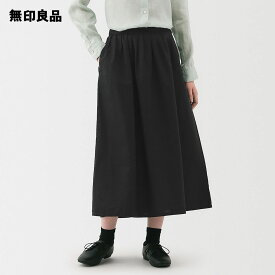 【無印良品 公式】婦人　ヘンプ　コットンイージーロングスカート
