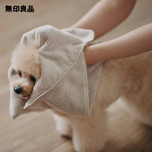 【無印良品 公式】マイクロファイバー ポケット付ペット用タオル・34×35cm