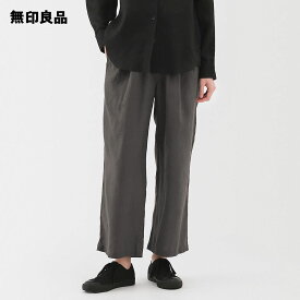 婦人　リネン　洗いざらしイージーワイドパンツ【無印良品 公式】