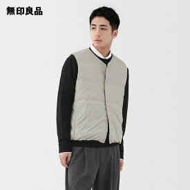 軽量ダウンポケッタブルノーカラーベスト【無印良品 公式】