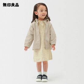 ベビー　撥水フード付きジャケット【無印良品 公式】
