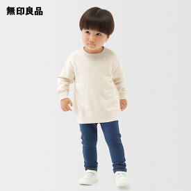 ベビー　あたまするっと　裏毛スウェットシャツ【無印良品 公式】