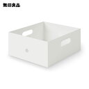 【無印良品 公式】再生ポリプロピレン入りファイルボックススタンダード　1／2・約幅25×奥行32×高さ12cm／ホワイトグレー