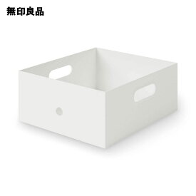 再生ポリプロピレン入りファイルボックススタンダード　1／2・約幅25×奥行32×高さ12cm／ホワイトグレー【無印良品 公式】