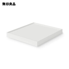 再生ポリプロピレン入りファイルボックススタンダード用キャスターもつけられるフタ・幅25cm用／ホワイトグレー【無印良品 公式】