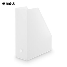 ポリプロピレンスタンドファイルボックス・A4用・約幅10×奥行27．6×高さ31．8cm／クリア【無印良品 公式】