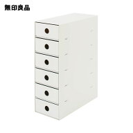 再生ポリプロピレン入り小物収納ボックス6段・ホワイトグレー・約幅11×奥行24．5×高さ32cm【無印良品 …