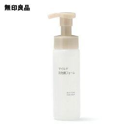 マイルド泡洗顔フォーム・200mL【無印良品 公式】