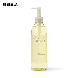 マイルドオイルクレンジング・300mL【無印良品 公式】