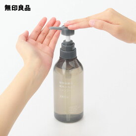 植物発酵液　薬用スカルプシャンプー・400mL【無印良品 公式】