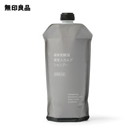 植物発酵液　薬用スカルプシャンプー（詰替用）・340mL【無印良品 公式】
