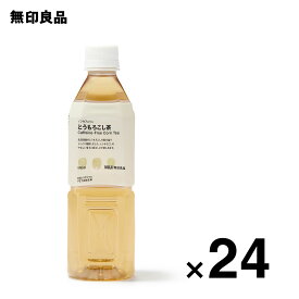 ノンカフェイン　とうもろこし茶・500ml・24本セット【無印良品 公式】