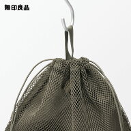 ポリエステルメッシュ巾着　ダブルタイプ・M　約27×30×12cm【無印良品 公式】