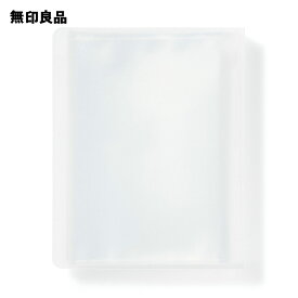 ポリプロピレンカードホルダー・サイド収納・30ポケット【無印良品 公式】