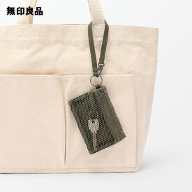 ポリエステルカードケース・約8×12cm【無印良品 公式】