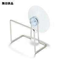 ステンレス　スポンジホルダー・吸盤付／約幅6×奥行5×高さ7cm【無印良品 公式】