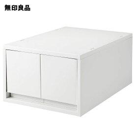 再生ポリプロピレン入り　小物収納ケース　大　引出2個　ホワイトグレー・約幅26×奥行37×高さ17．5cm【無印良品 公式】