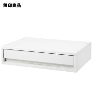 再生ポリプロピレン入り　小物収納ケース　ワイド　小　ホワイトグレー・約幅37×奥行26×高さ9cm【無印…