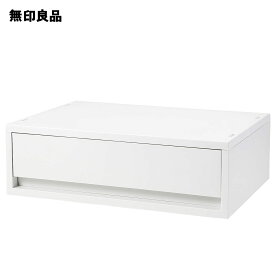 再生ポリプロピレン入り　小物収納ケース　ワイド　中　ホワイトグレー・約幅37×奥行26×高さ12cm【無印良品 公式】