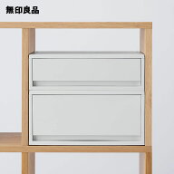 再生ポリプロピレン入り　小物収納ケース　ワイド　中　ホワイトグレー・約幅37×奥行26×高さ12cm【無印…