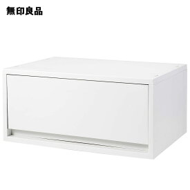 再生ポリプロピレン入り　小物収納ケース　ワイド　大　ホワイトグレー・約幅37×奥行26×高さ17．5cm【無印良品 公式】