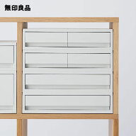 再生ポリプロピレン入り　小物収納ケース　ワイド　小　引出2個　ホワイトグレー・約幅37×奥行26×高さ9…