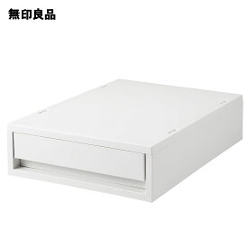 再生ポリプロピレン入り　小物収納ケース　小　ホワイトグレー・約幅26×奥行37×高さ9cm【無印良品 公式】