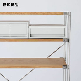 再生ポリプロピレン入り　小物収納ケース　小　ホワイトグレー・約幅26×奥行37×高さ9cm【無印良品 公式】