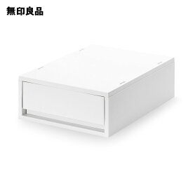 再生ポリプロピレン入り　小物収納ケース　中　ホワイトグレー・約幅26×奥行37×高さ12cm【無印良品 公式】