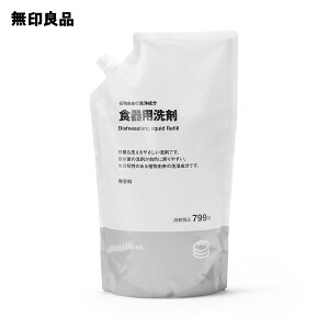 【無印良品 公式】植物由来の洗浄成分 食器用洗剤 詰替え用・1050ml