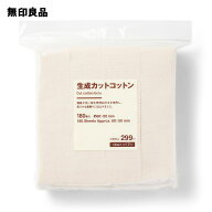生成カットコットン・180枚入／約60x50mm【無印良品 公式】