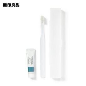 【無印良品 公式】携帯用歯みがきセット コンパクトヘッド・やわらかめ 知覚過敏ケア