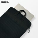 ポリエステル 縦型クッションパソコンケース・14型用【無印良品 公式】