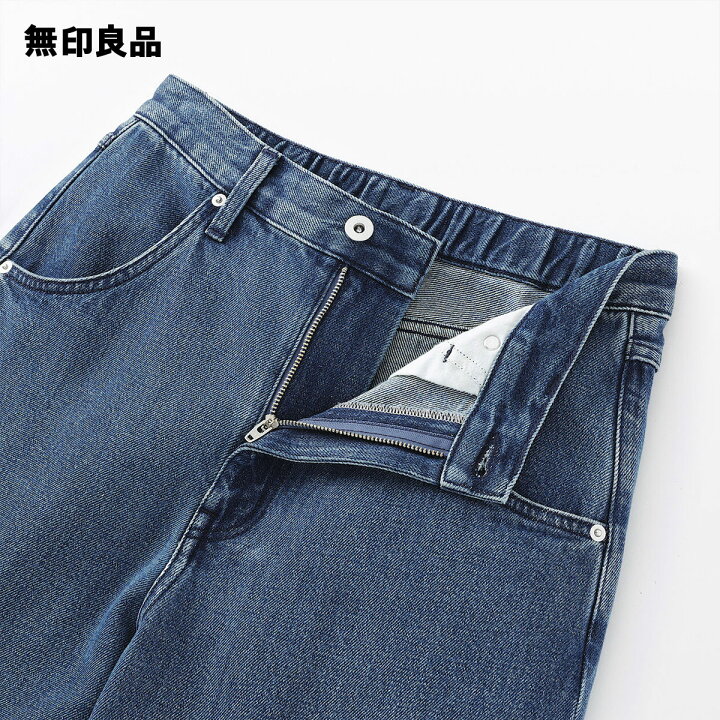 楽天市場】【無印良品 公式】婦人 木の実から作ったカポック混 デニム  